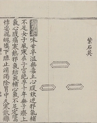 插图