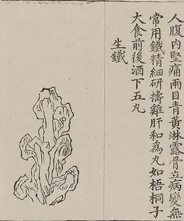 插图