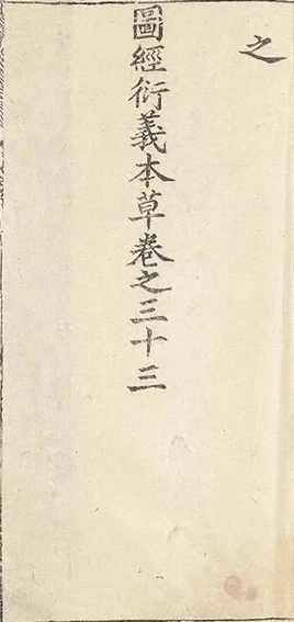 插图