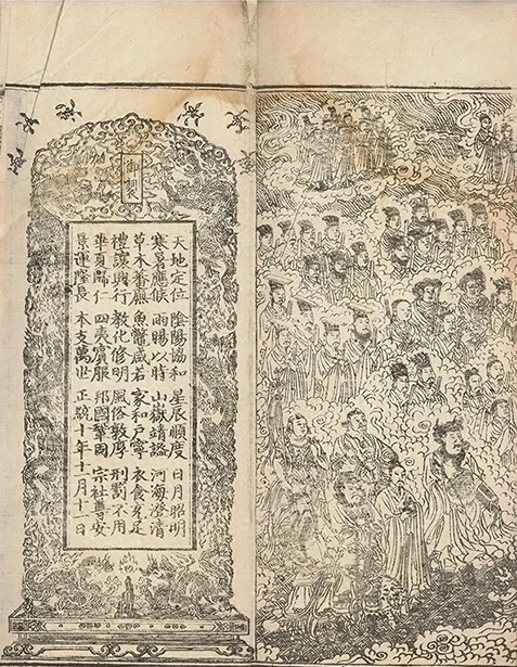 插图