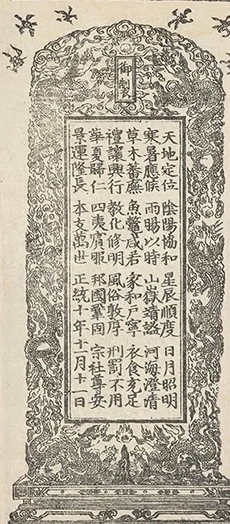 插图