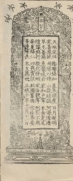 插图