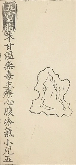 插图