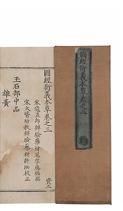 第 144 页