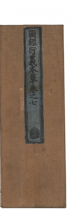 p. 387