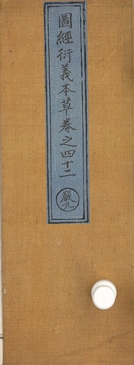 第 555 页