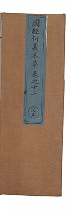 第 748 页