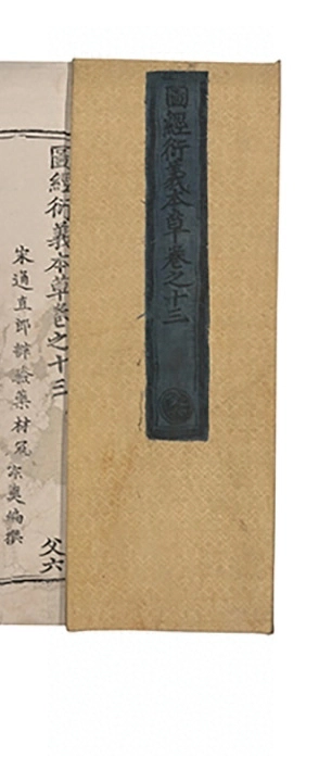 第 885 页