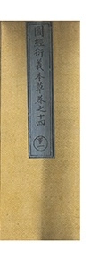 第 1019 页
