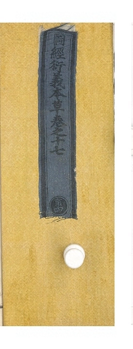 第 1716 页