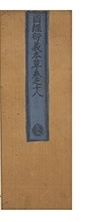 p. 1884