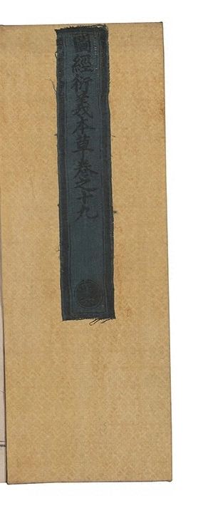 第 2184 页