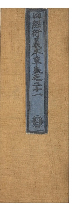第 2454 页