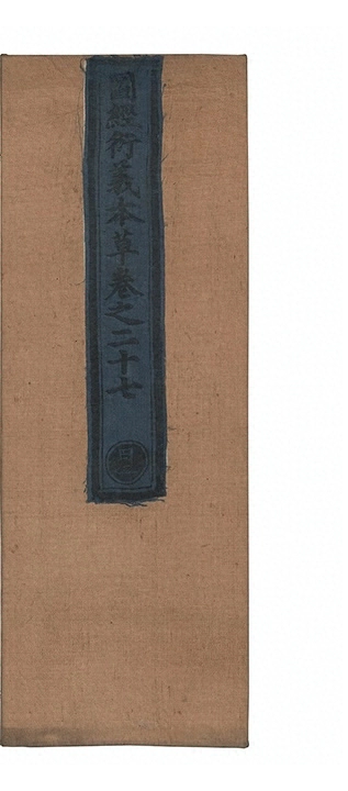 p. 3191