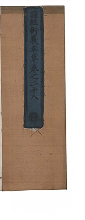 第 3281 页