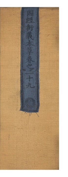第 3413 页