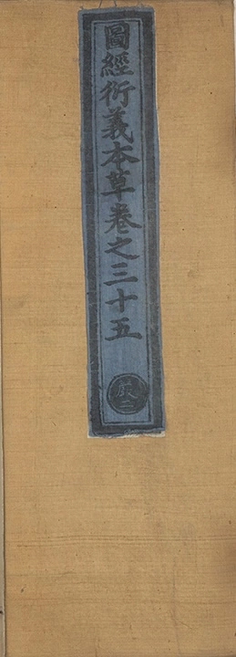 第 4197 页