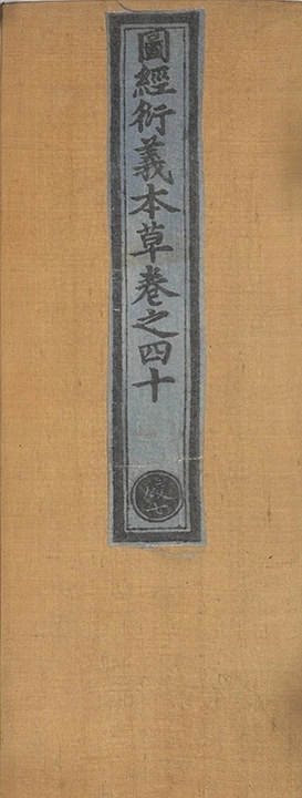 p. 4765