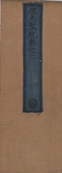 p. 152