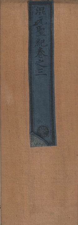 p. 300