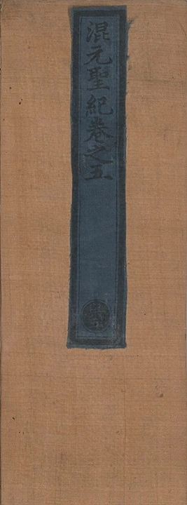 第 472 页