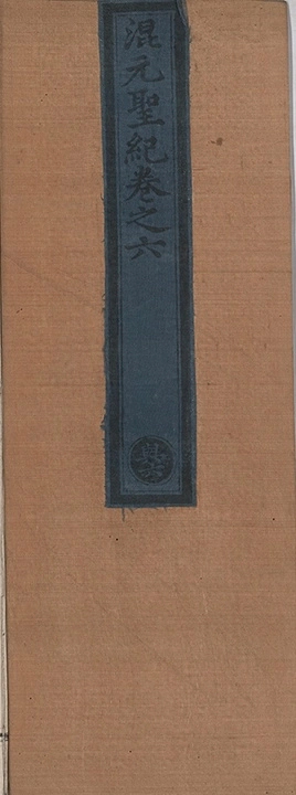 第 525 页