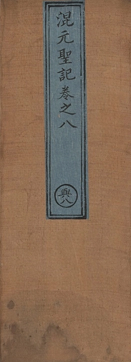 第 724 页