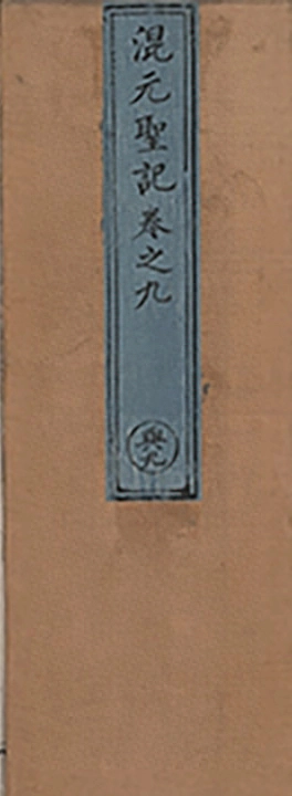 p. 848