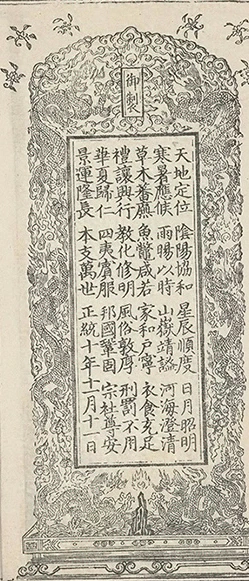 插图