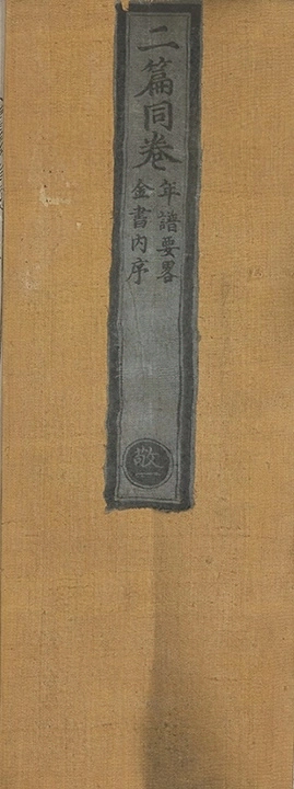 第 1 页