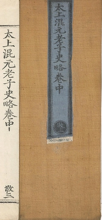 p. 58