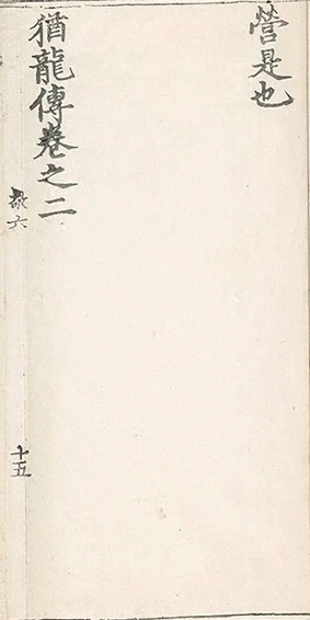 插图