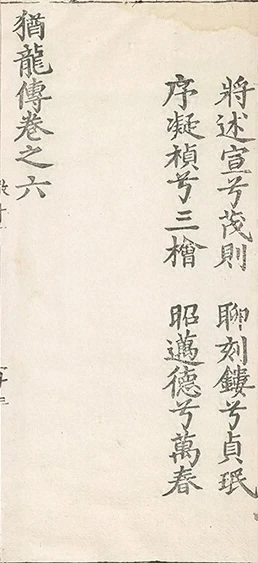 插图