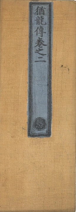 第 59 页