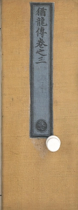 第 124 页