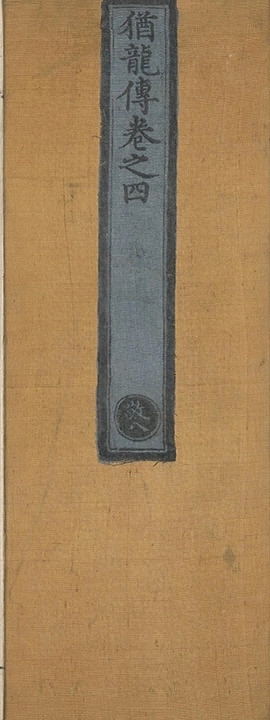 第 191 页