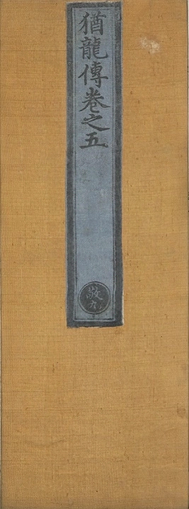 第 264 页