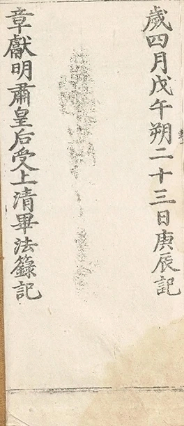 插图