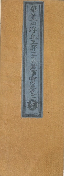 p. 62