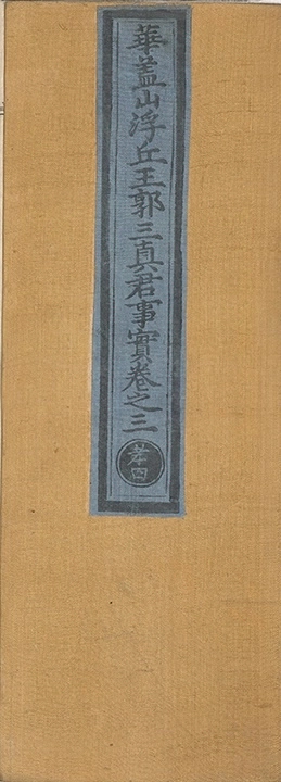 第 123 页