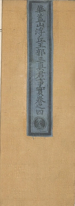 p. 187