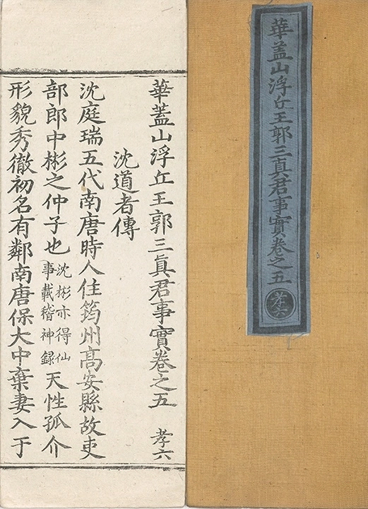 第 268 页