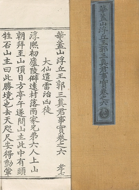p. 324