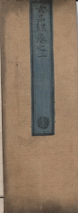 p. 1