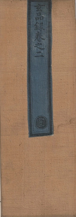 第 77 页