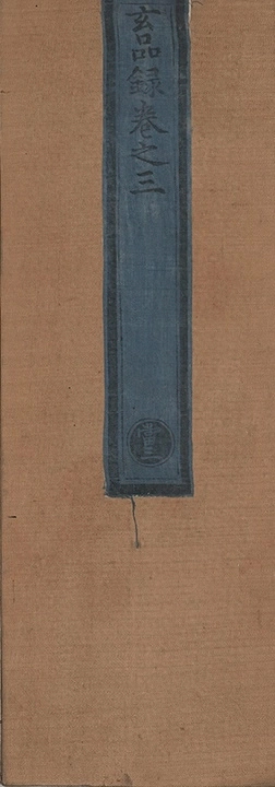 第 161 页