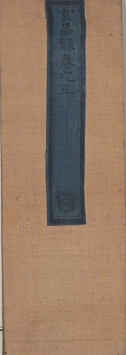 p. 337
