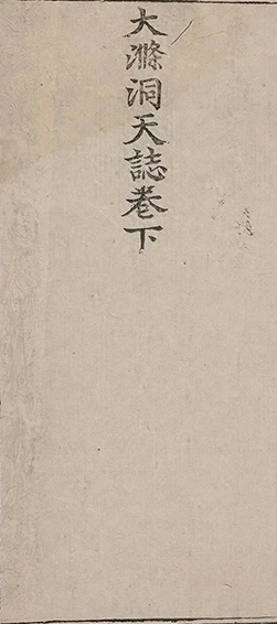 插图