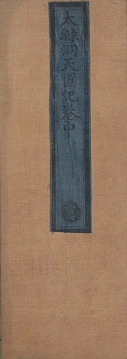 第 64 页