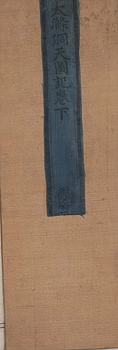 第 146 页